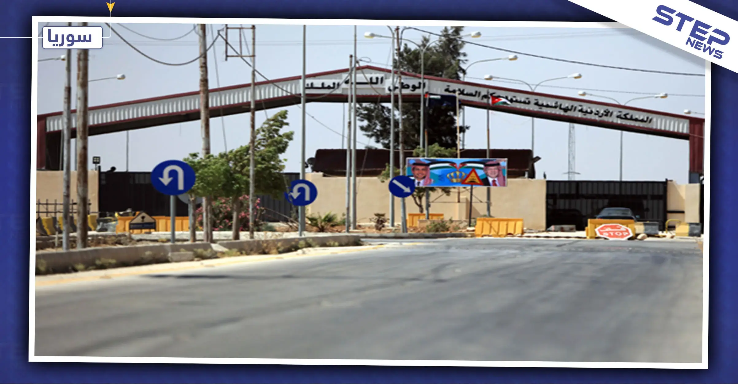 وفد نقابي أردني يزور حكومة النظام السوري بدمشق.. والتسهيلات التجارية أبرز ما بجعبته: الشاحنات الأردنية