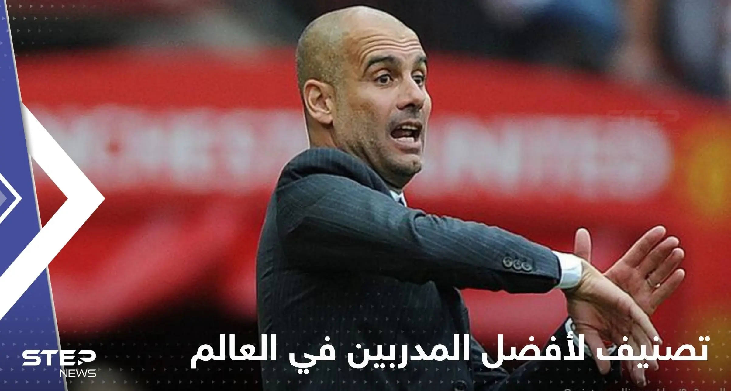 مدرب عربي حقق إنجازاً تاريخياً.. تصنيف جديد لأفضل المدربين في العالم: وليد الركراكي