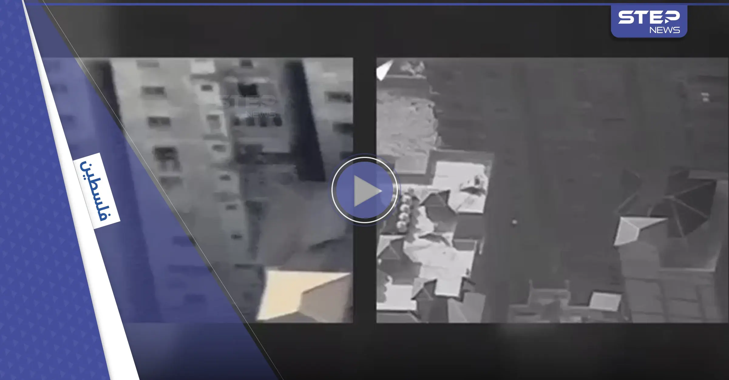 فيديو يعرضه الجيش الإسرائيلي لأوّل مرّة يوثق لحظة استهداف قيادي بارز بغزة: اغتيال قيادي