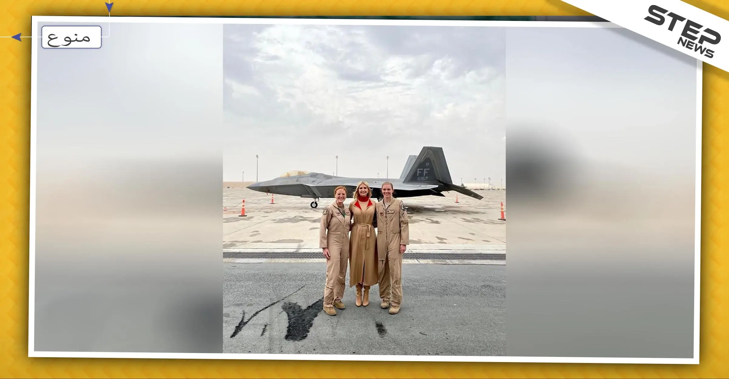 شاهد بالصور|| إيفانكا ترامب تشارك أعياد الميلاد مع عناصر الجيش الأمريكي بقطر: قطر