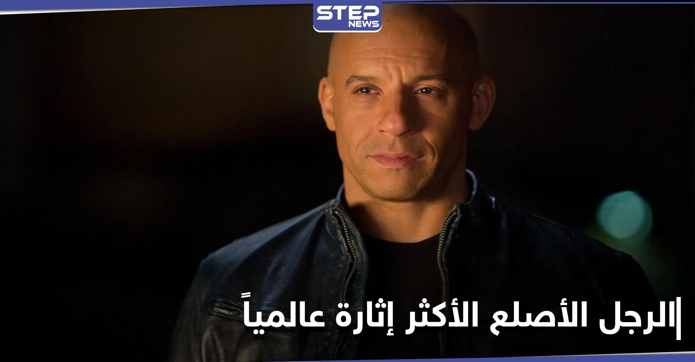 المرأة تحب الرجل الأصلع.. تقرير صادم لتصنيف الشخصيات المثيرة حول العالم: النساء