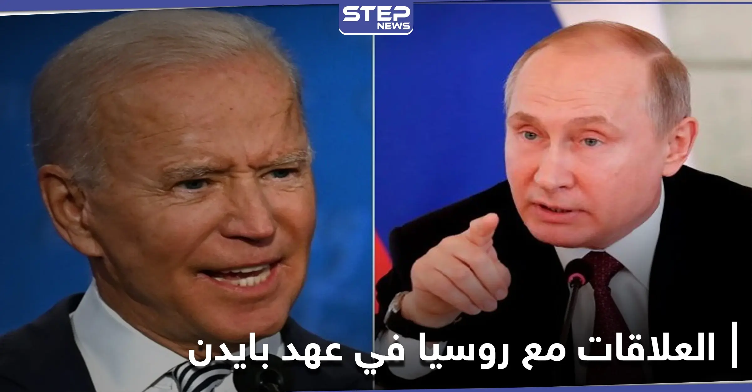 لافروف يحدد الشروط الروسية لبناء العلاقات مع الإدارة الأمريكية الجديدة: سيرغي لافروف