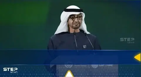 كوب 28.. الإمارات تعلن إنشاء صندوق بقيمة 30 مليار دولار للحلول المناخية: كوب 28
