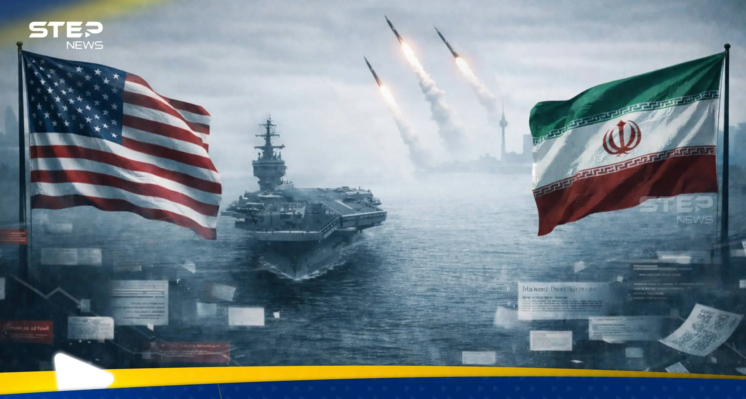 الحرب بين إيران وأمريكا