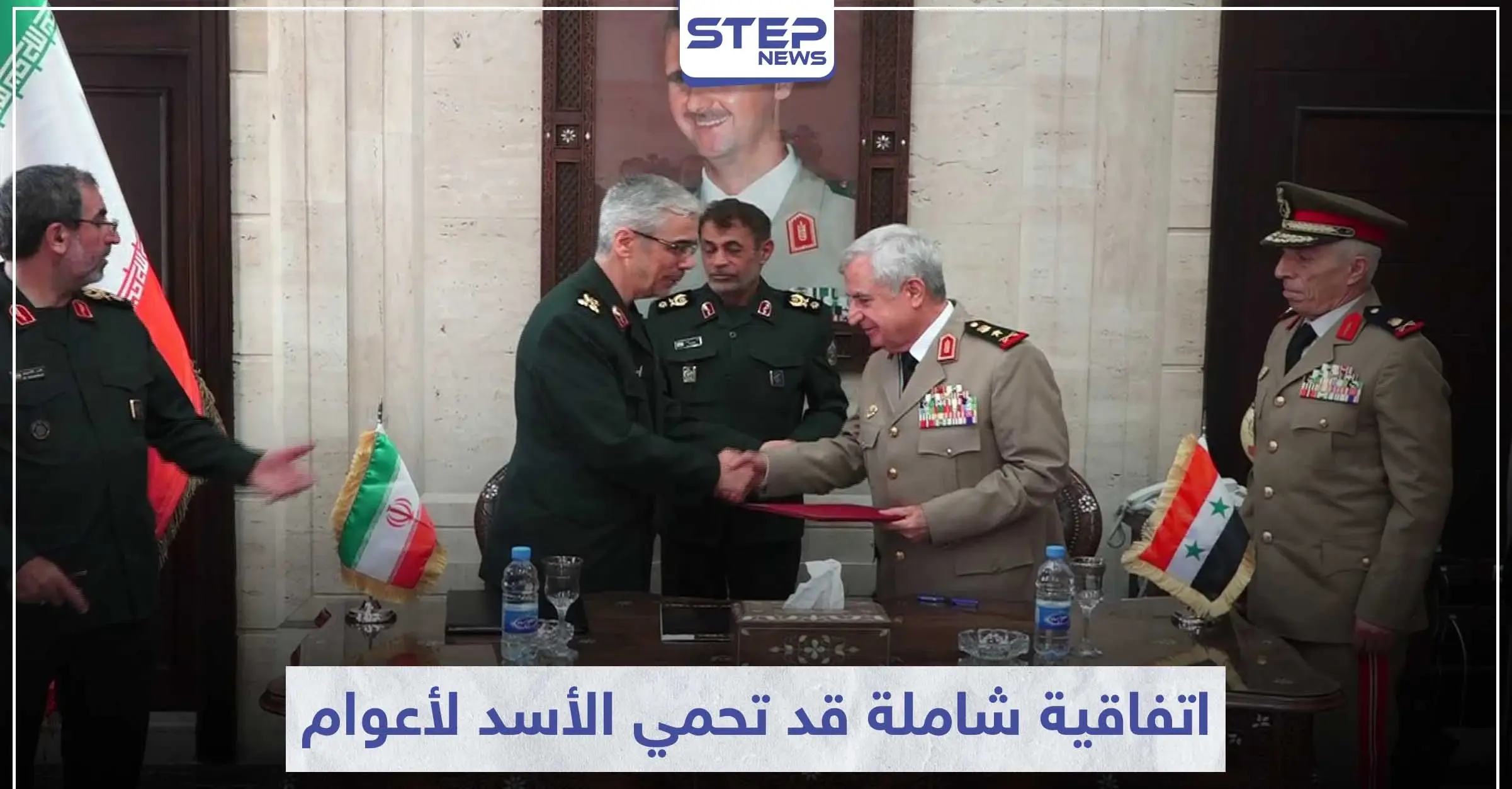 "قد تحمي الأسد لأعوام" اتفاقية شاملة بين النظام السوري وإيران.. ومطالب لتركيا بمغادرة البلاد: القوات المسلحة