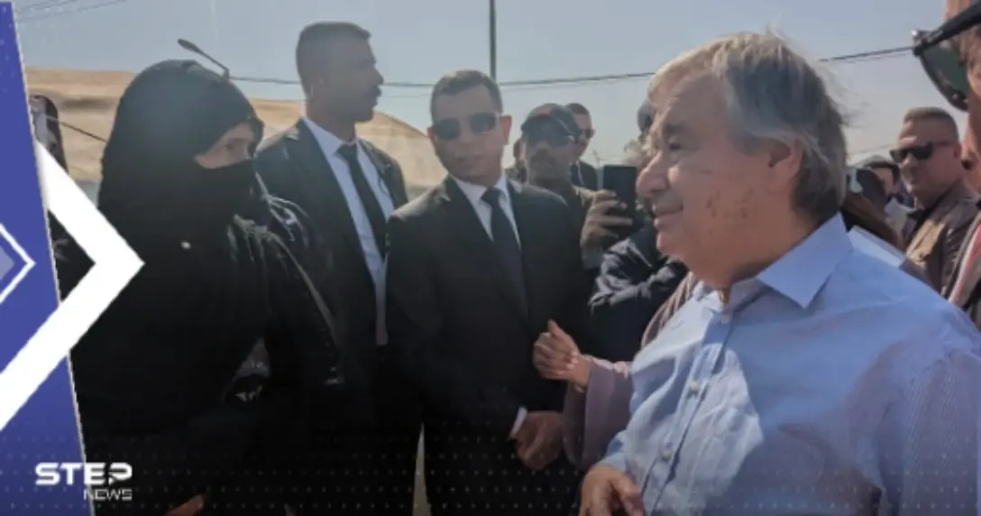 من العراق.. غوتيريش يوجه رسالة بعد لقائه بالعائدين من مخيم "الهول" في سوريا: غوتيريش يوجه رسالة