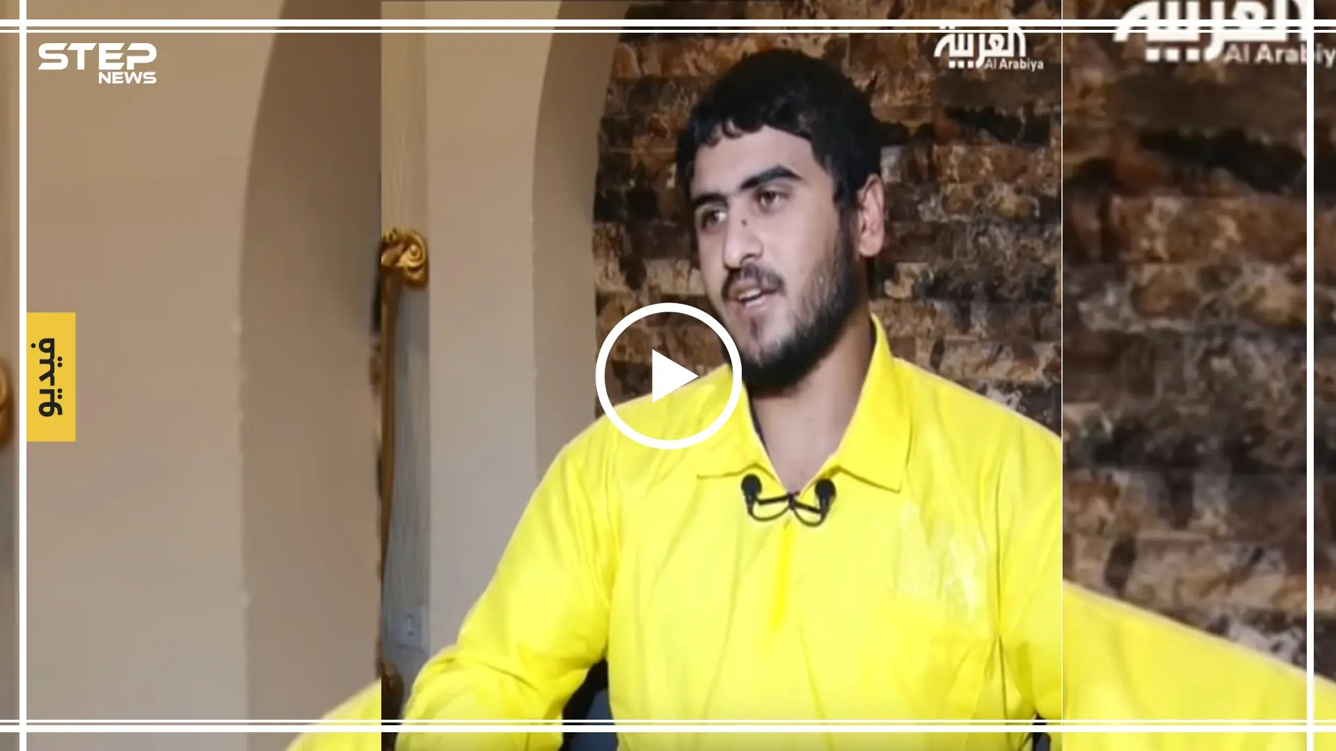 شاهد بالفيديو ||مقابلة مع عديل البغدادي يكشف فيها أسرار الأيام الأخيرة لزعيم داعش وحجم ثروته وعدد نسائه: البغدادي