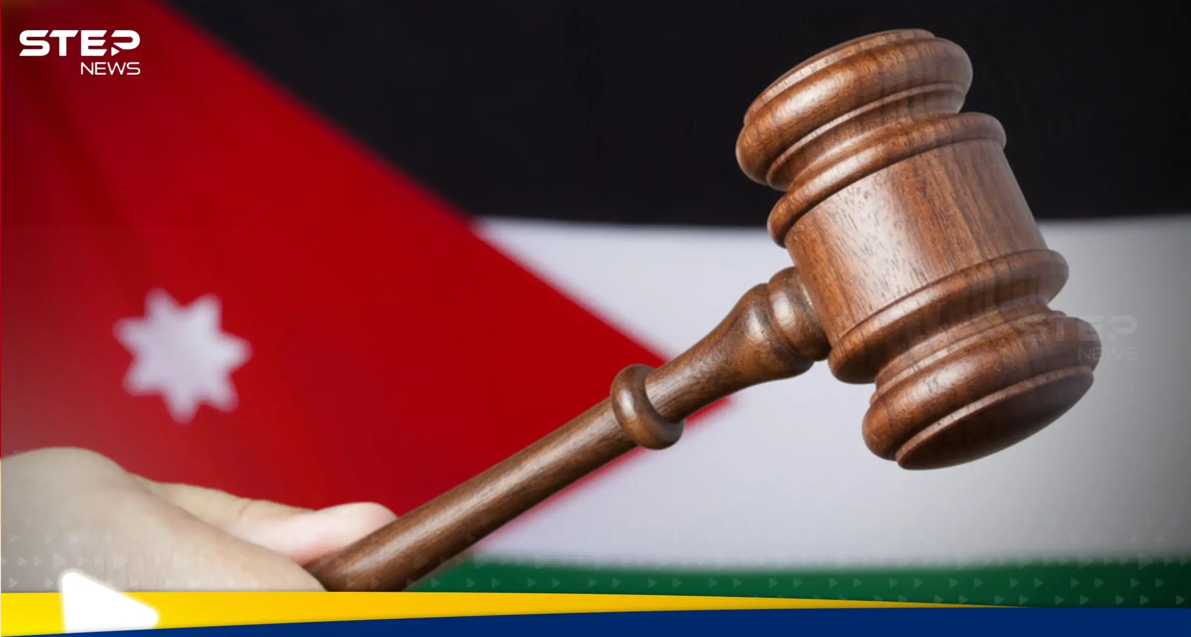 الأردن يفتح ملفات مالية خطيرة تخص جماعة الإخوان المسلمين: حظر جماعة الإخوان المسلمين في الأردن