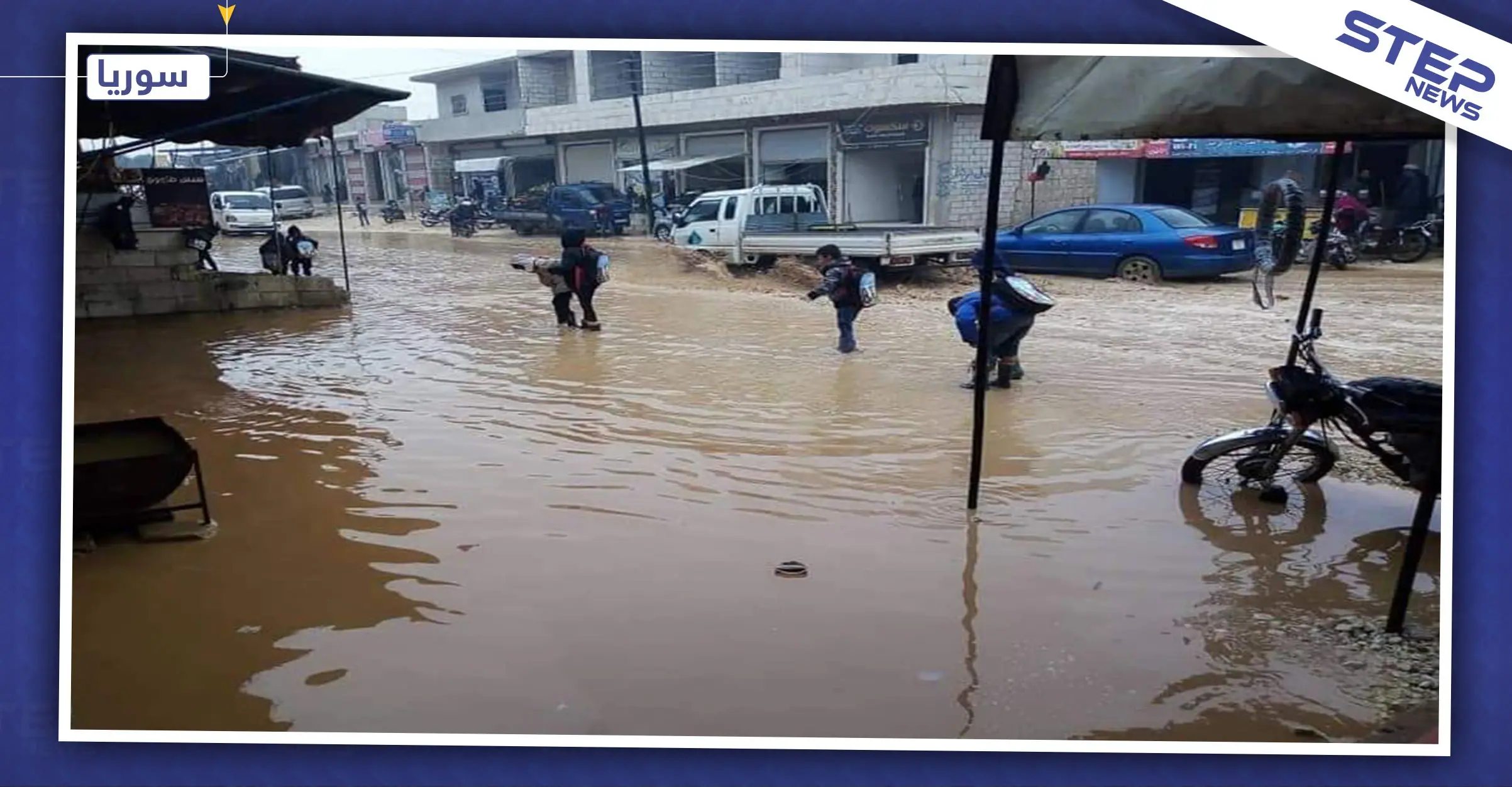 مخيمات الشمال السوري غارقة بمياه الأمطار والصرف الصحي (صور): مخيمات الشمال السوري