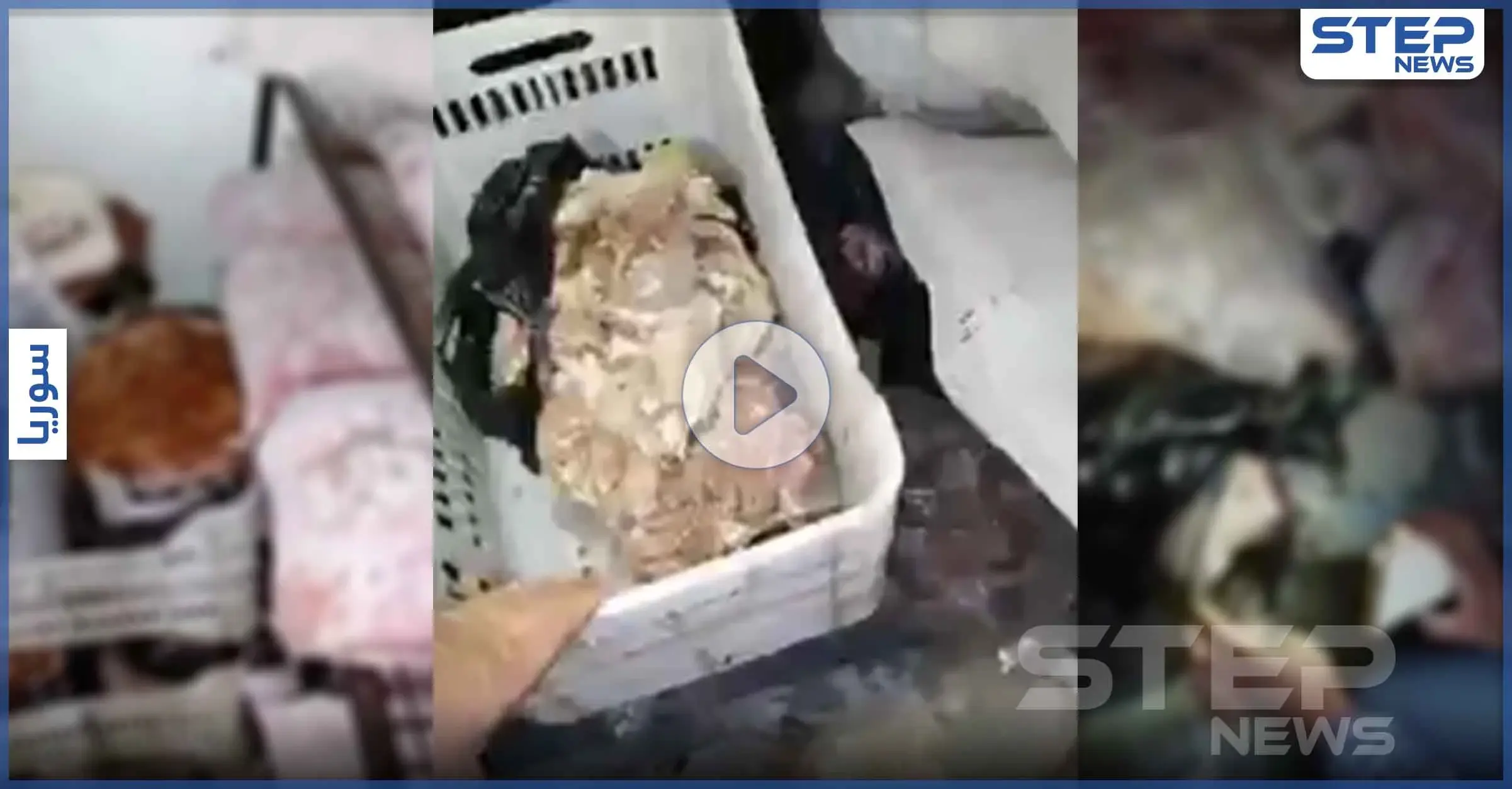 بالفيديو|| أكثر من 100 حالة تسمم غذائي في مدينة الباب خلال عيد الأضحى بسبب مطعم: سامر مهيدي المحمد