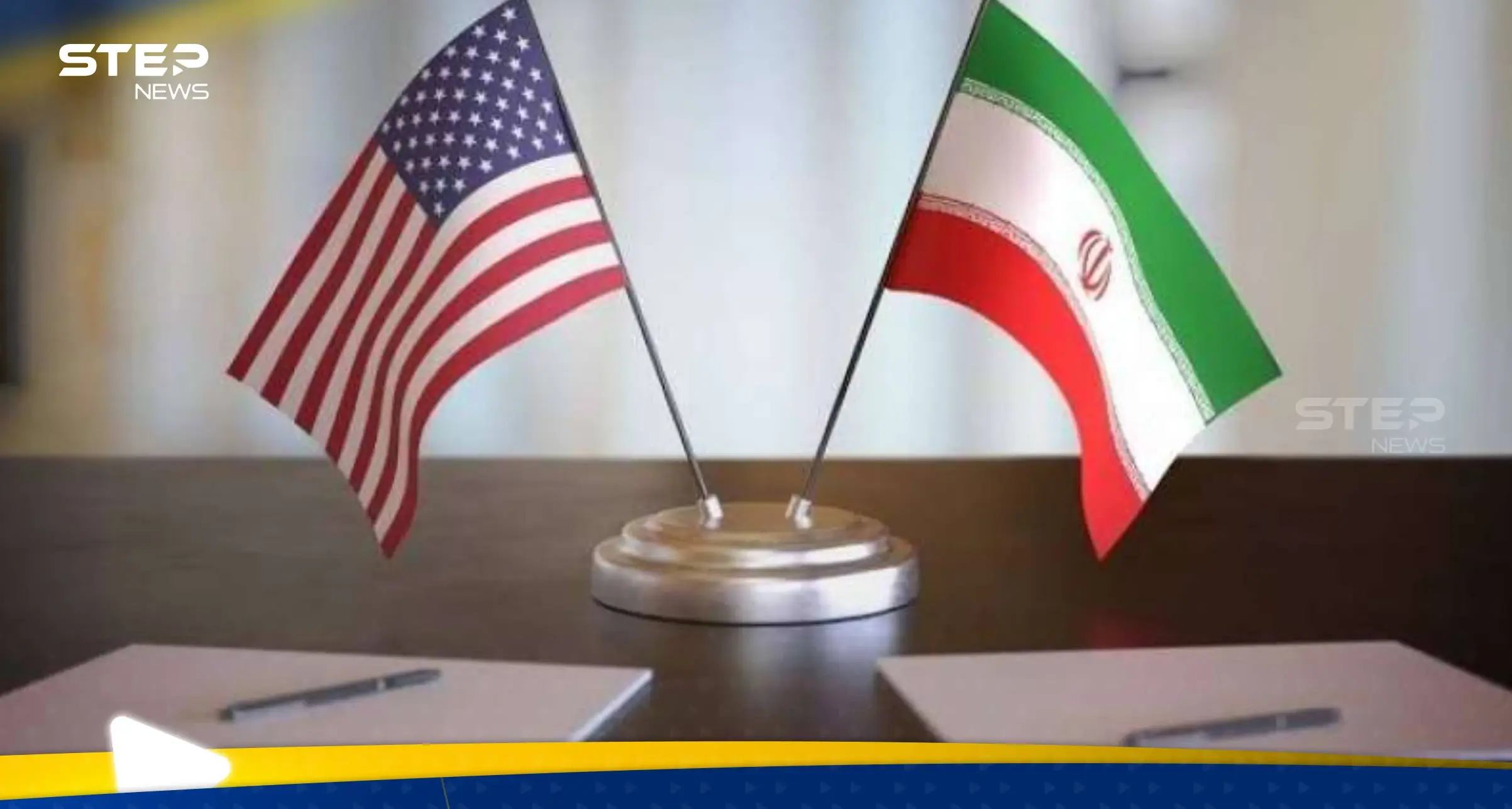 خلافات اللحظة الأخيرة تهدد محادثات واشنطن وطهران… أمريكا ترفض طلباً لإيران