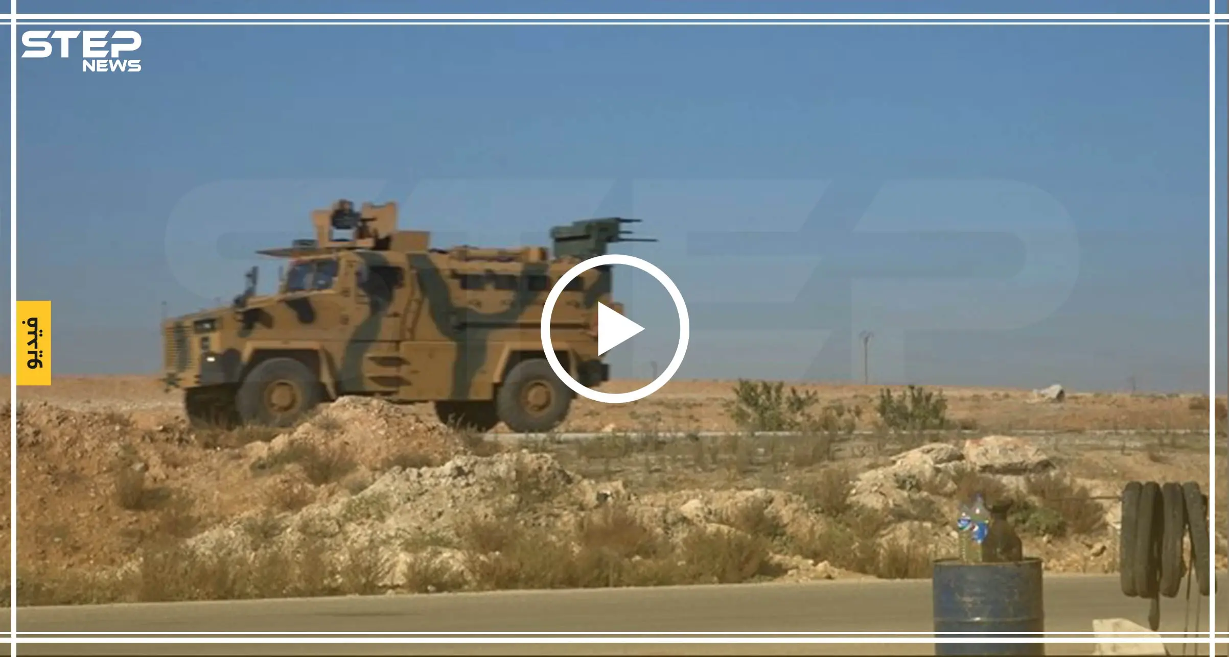 شاهد دخول رتل تركي جديد إلى النقطة التركية في معر حطاط بريف إدلب الجنوبي: معر حطاط