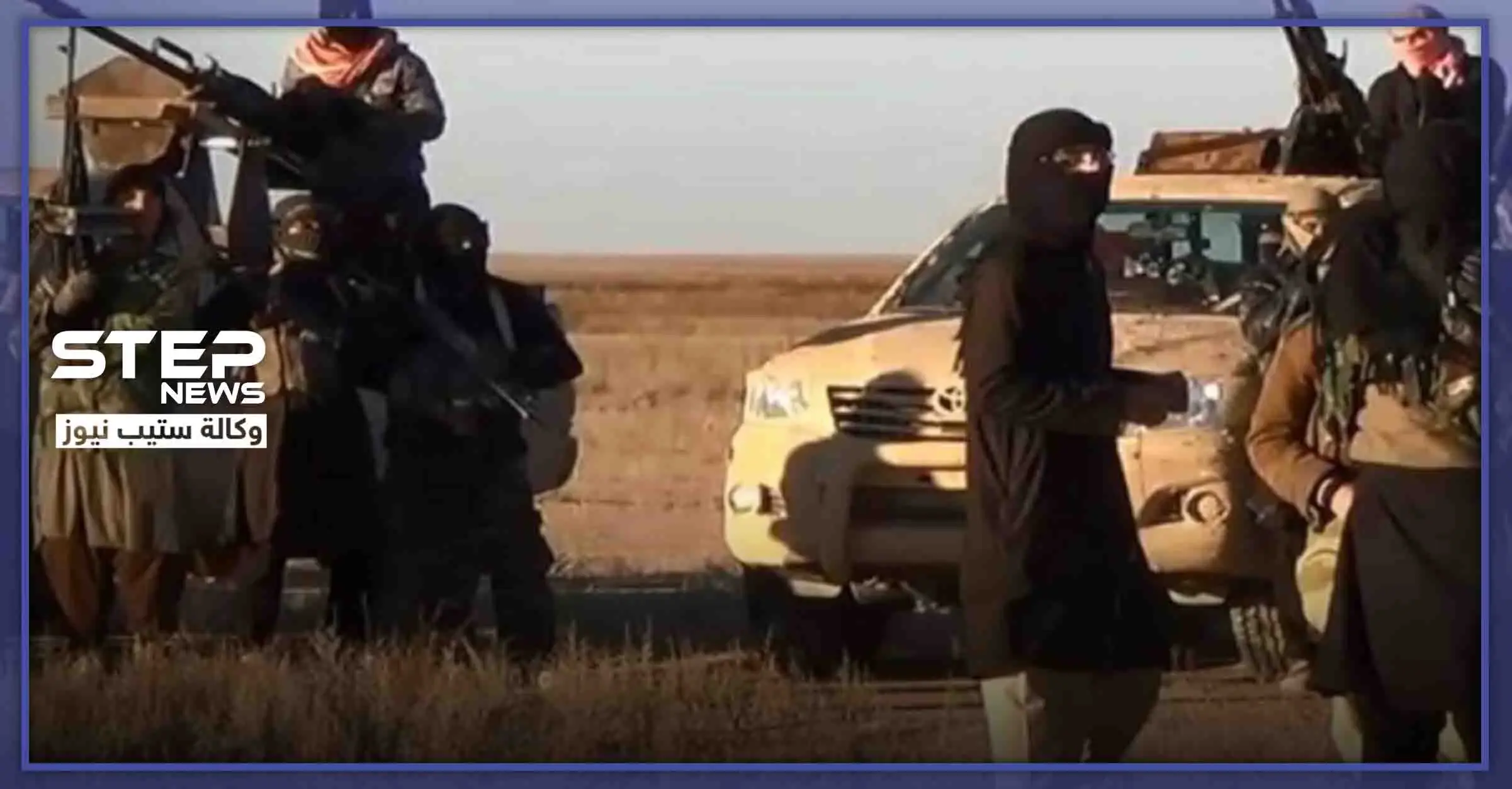 خاص لستيب || قتلى من ميليشيا "زينبيون" بهجومٍ لـ"داعش" على مواقعهم بدير الزور: ميليشيا "زينبيون
