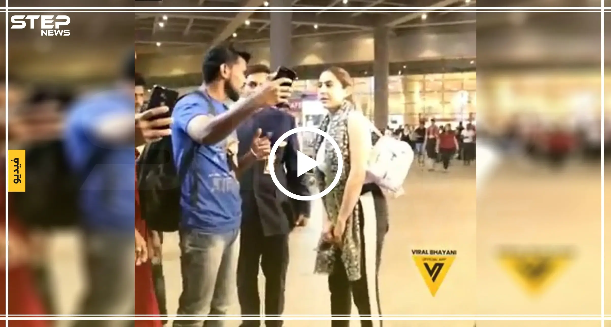 بالفيديو|| شاهد ردّة فعل ممثلة شهيرة أثناء تحرش أحد المعجبين بها: تحرش