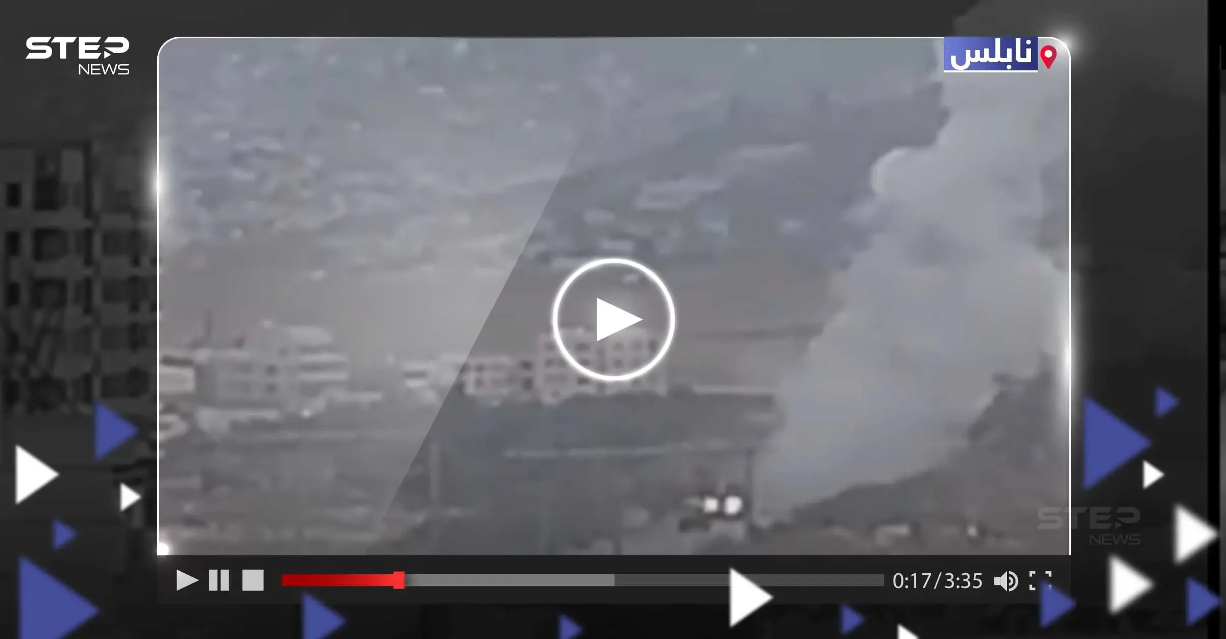 شاهد|| انفجار عبوات ناسفة لحظة مرور آليات الجيش الإسرائيلي قرب مدينة نابلس: مدينة نابلس