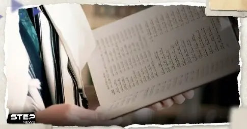 بعد القرآن.. الشرطة السويدية توافق على حرق نسخة من التوراة وإسرائيل تحتج: السويد