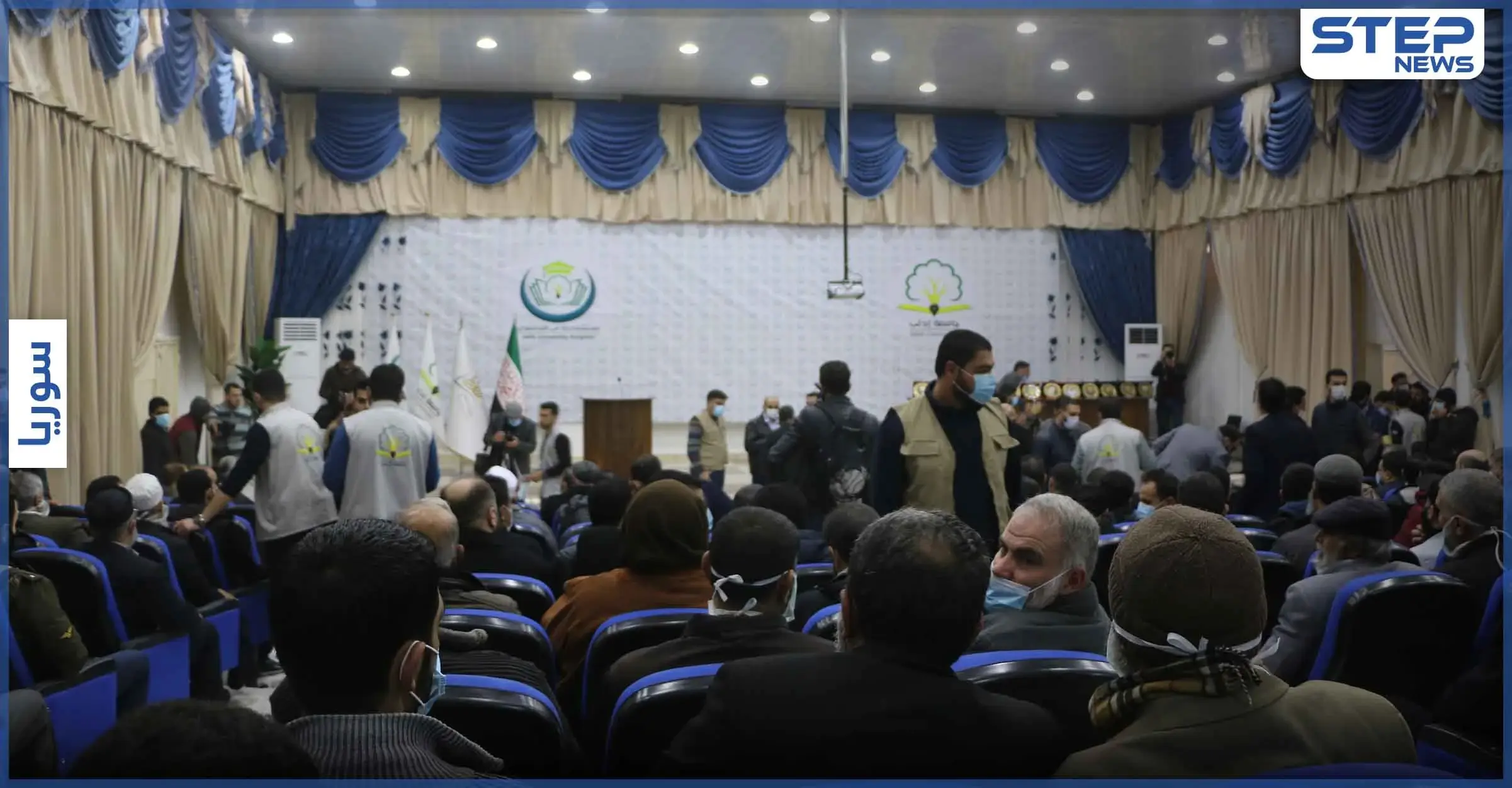 عدسة ستيب ترصد فعالية افتتاح مستشفى إدلب الجامعي: جامعة إدلب