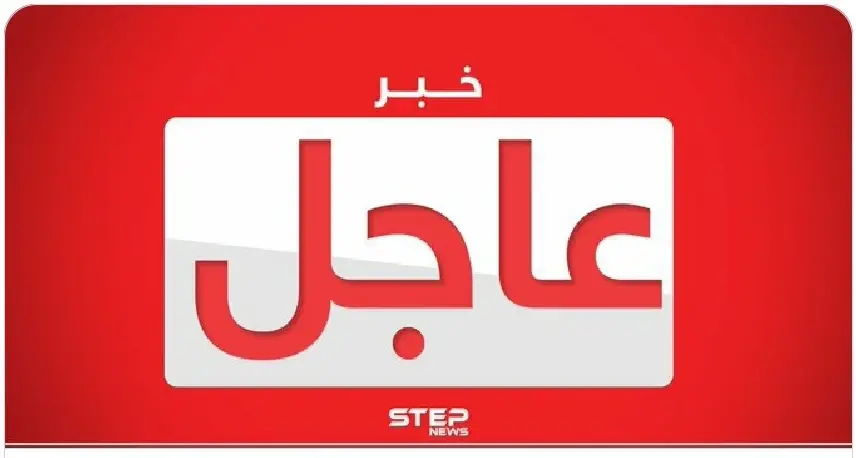 مقتل 3 أفراد وإصابة 5 في انفجار قنبلة في العاصمة الأثيوبية أديس أبابا: أثيوبيا