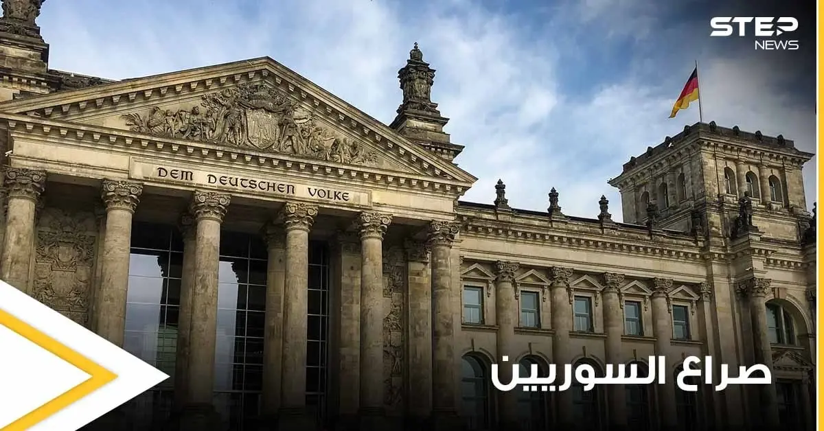 الصراع السوري في برلين.. دعوات لمسيرة مؤيدة وأخرى لمظاهرة مناهضة بيوم الانتخابات الرئاسية: برلين