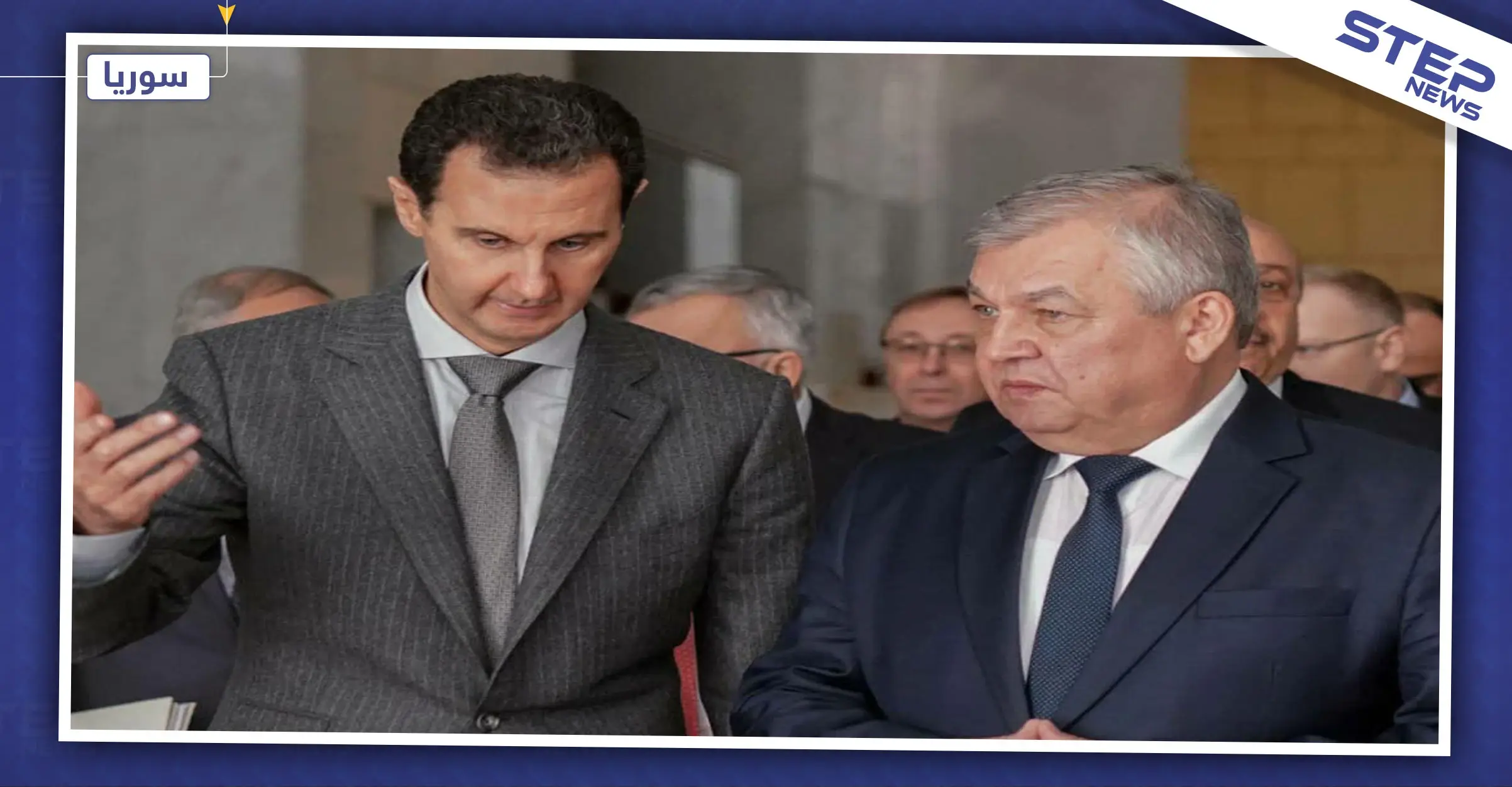 الأسد يجتمع مع وفد روسي.. والطرفان يؤكدان على التصعيد بإدلب والسيطرة على مناطق "قسد"!: سجن إدلب المركزي