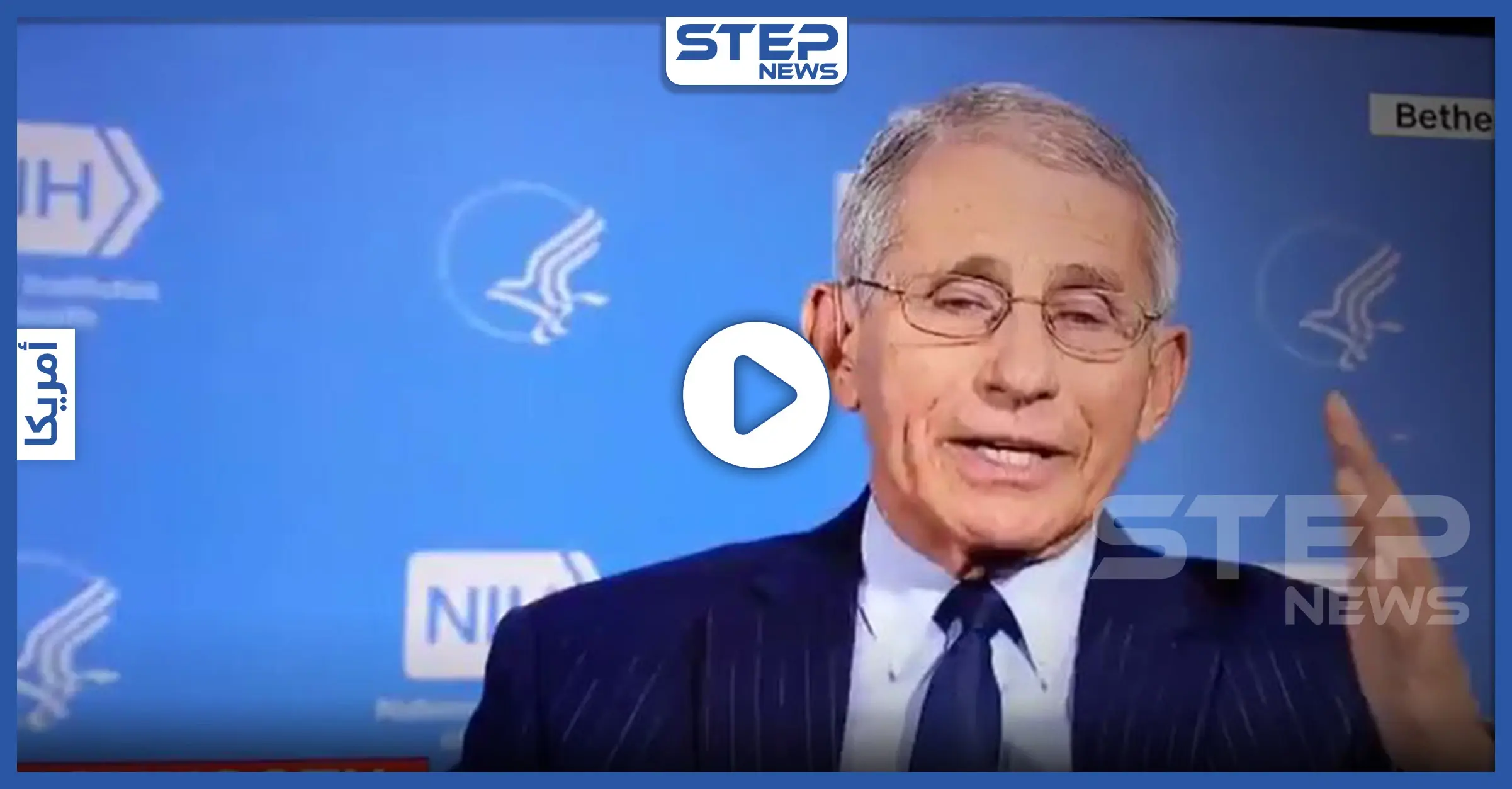 بالفيديو || كورونا يدخل السجون الأمريكية.. ومسؤول يحذر من وفاة مئات الآلاف وإصابة الملايين بالفيروس: Covid-19