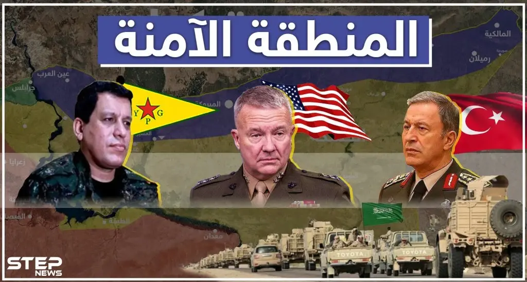 تقرير: ماهي شروط أمريكا وتركيا وقسد بشأن المنطقة الآمنة، وما دور القوّات العربية فيها!!: أنقرة