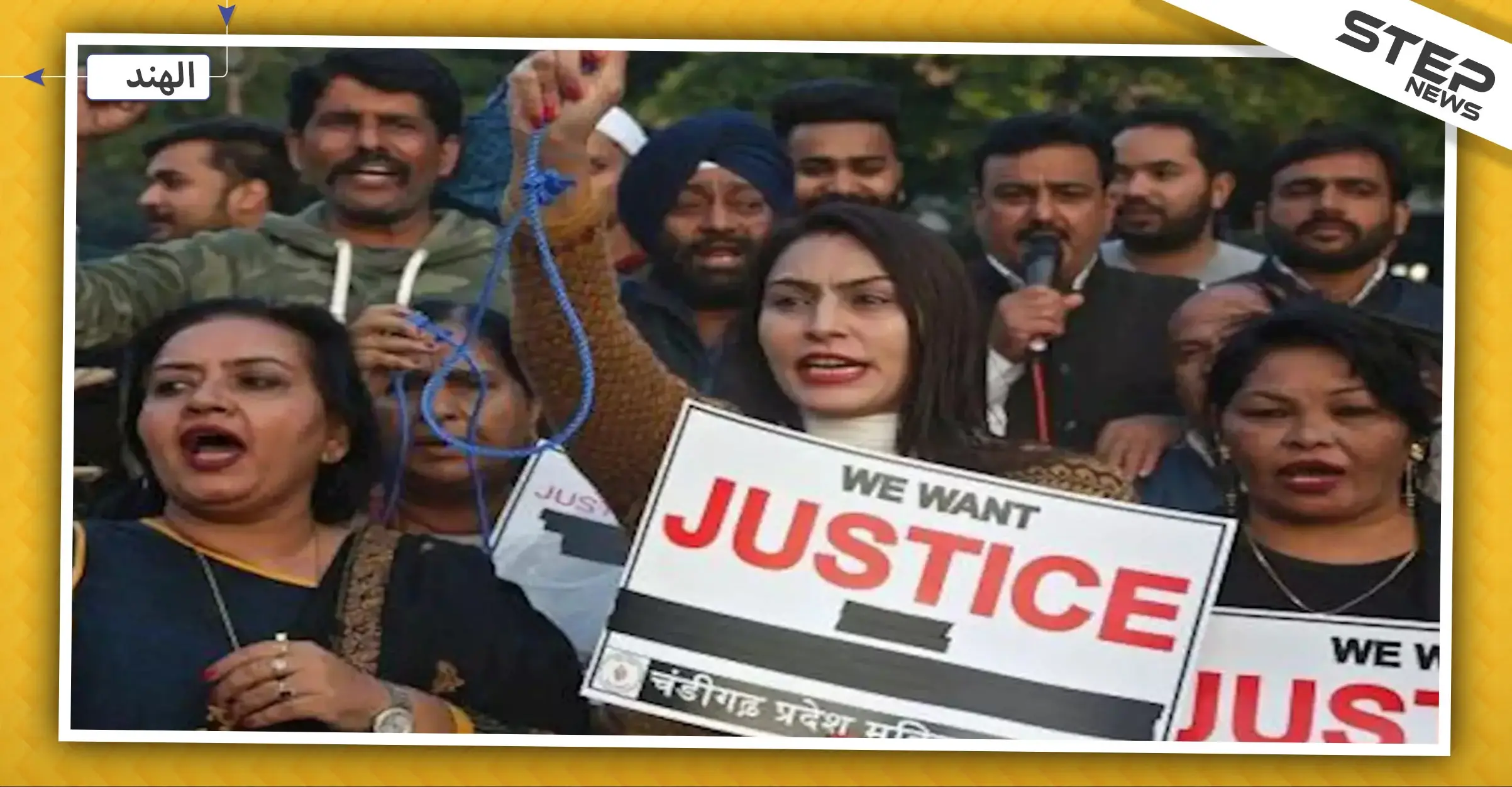 اغتصبوها وبعدها أحرقوها.. هذه تفاصيل الحادثة التي هزت الشارع الهندي!: شمال الهند