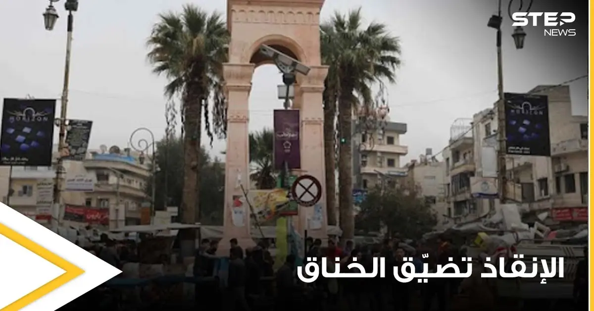 تزامناً مع هبوط الليرة التركية.. حكومة الإنقاذ تضيق الخناق على أهالي إدلب وترفع الأسعار وموجة غضب كبيرة (صور): حكومة الإنقاذ