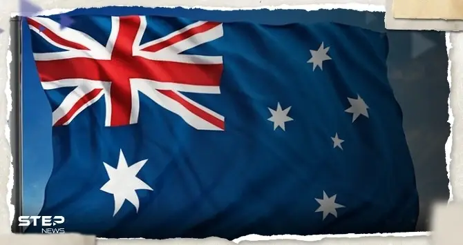 كانبرا تستعد لإجراء استفتاء "تاريخي".. ورئيس الوزراء الأسترالي يكشف الهدف: كانبرا