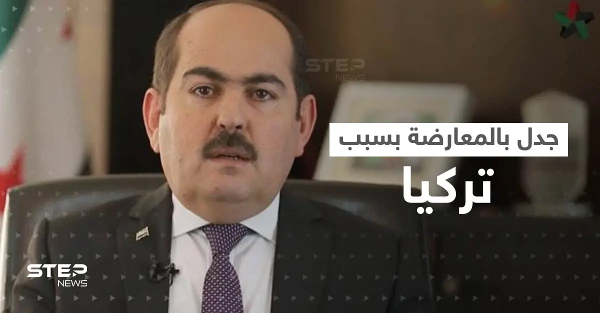 رئيس الحكومة السورية المؤقتة "المعارضة" يرحّب بالتقارب التركي مع النظام السوري: عبد الرحمن مصطفى