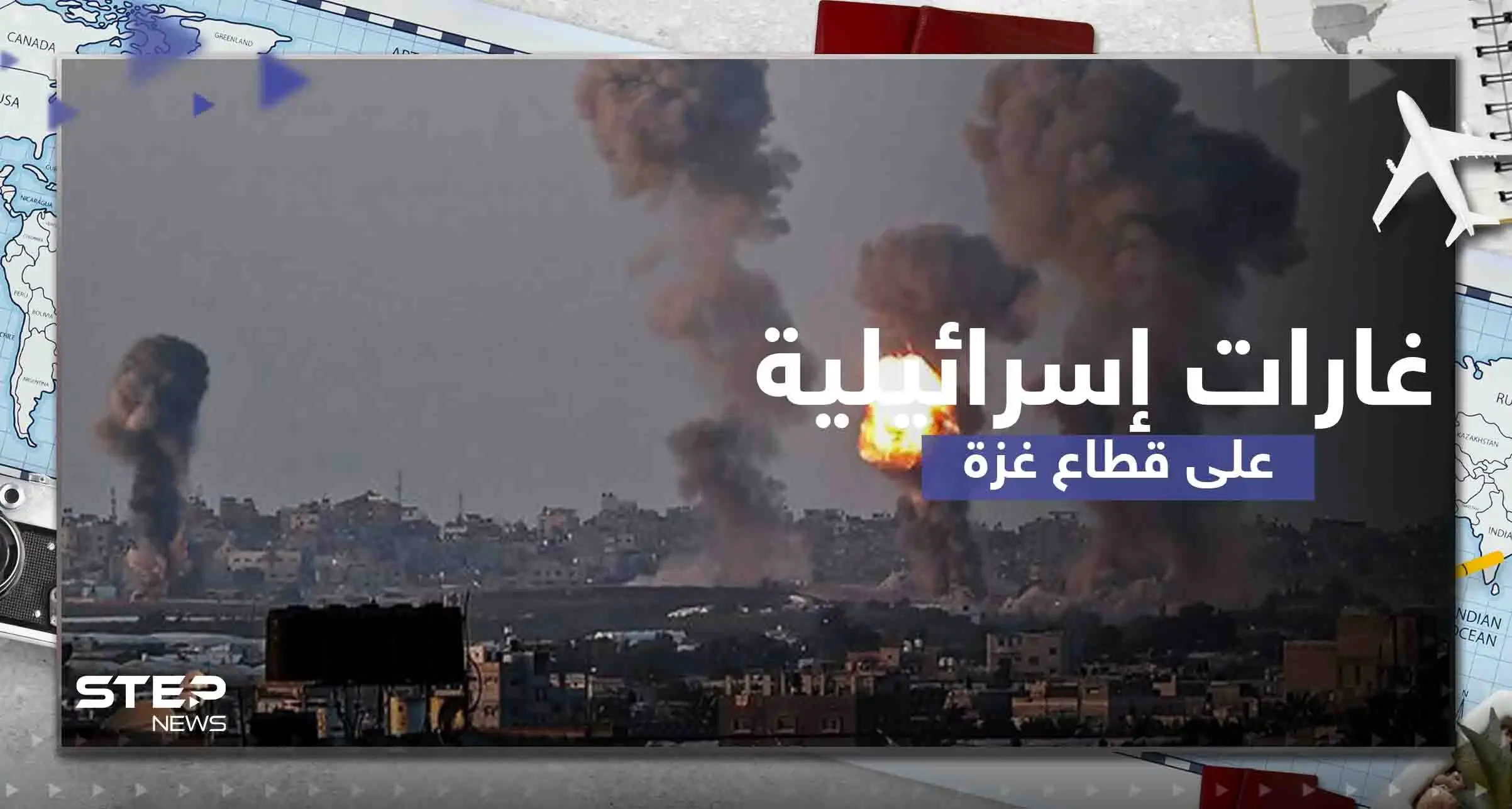 بعد هدوء حذر.. غارات إسرائيلية على غزة وصفارات الإنذار تدوي بالقدس وحالة من الهلع (فيديو): غارات إسرائيلية على غزة