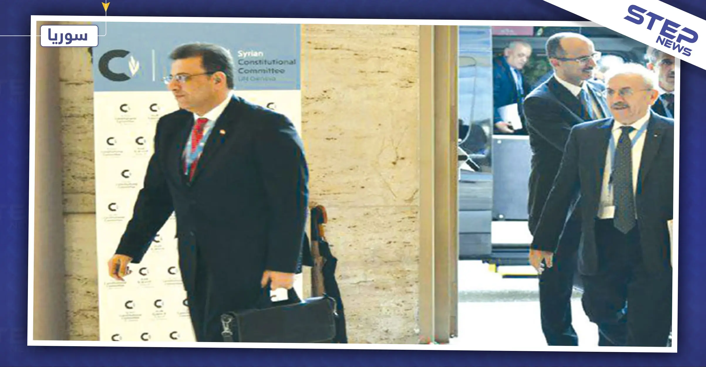 النظام السوري يراوغ المجتمع الدولي ويحاول تفتيت قائمة المجتمع المدني باللجنة الدستورية!: اللجنة الدستورية