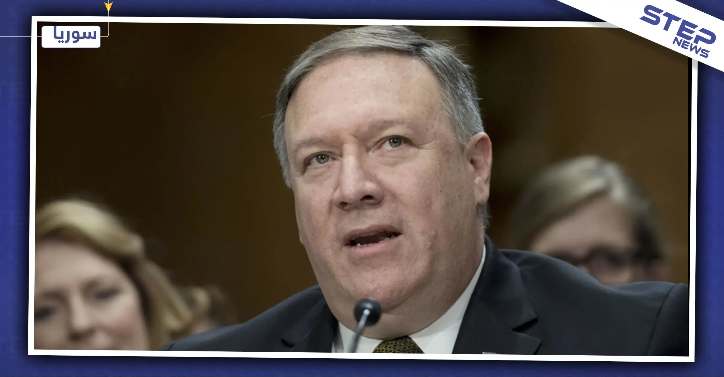 واشنطن تدعو لإعادة الإعمار شمال شرق سوريا ومحاسبة مقاتلي "داعش"!: شمال شرق سوريا