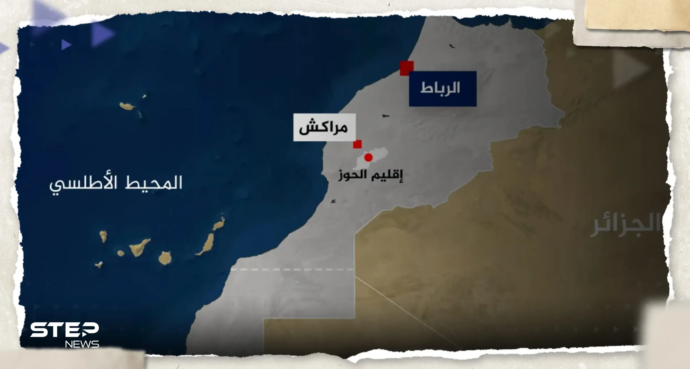هل الأخير أعنفها؟.. تعرف إلى أقوى الزلازل في المغرب على مر التاريخ: الزلزال