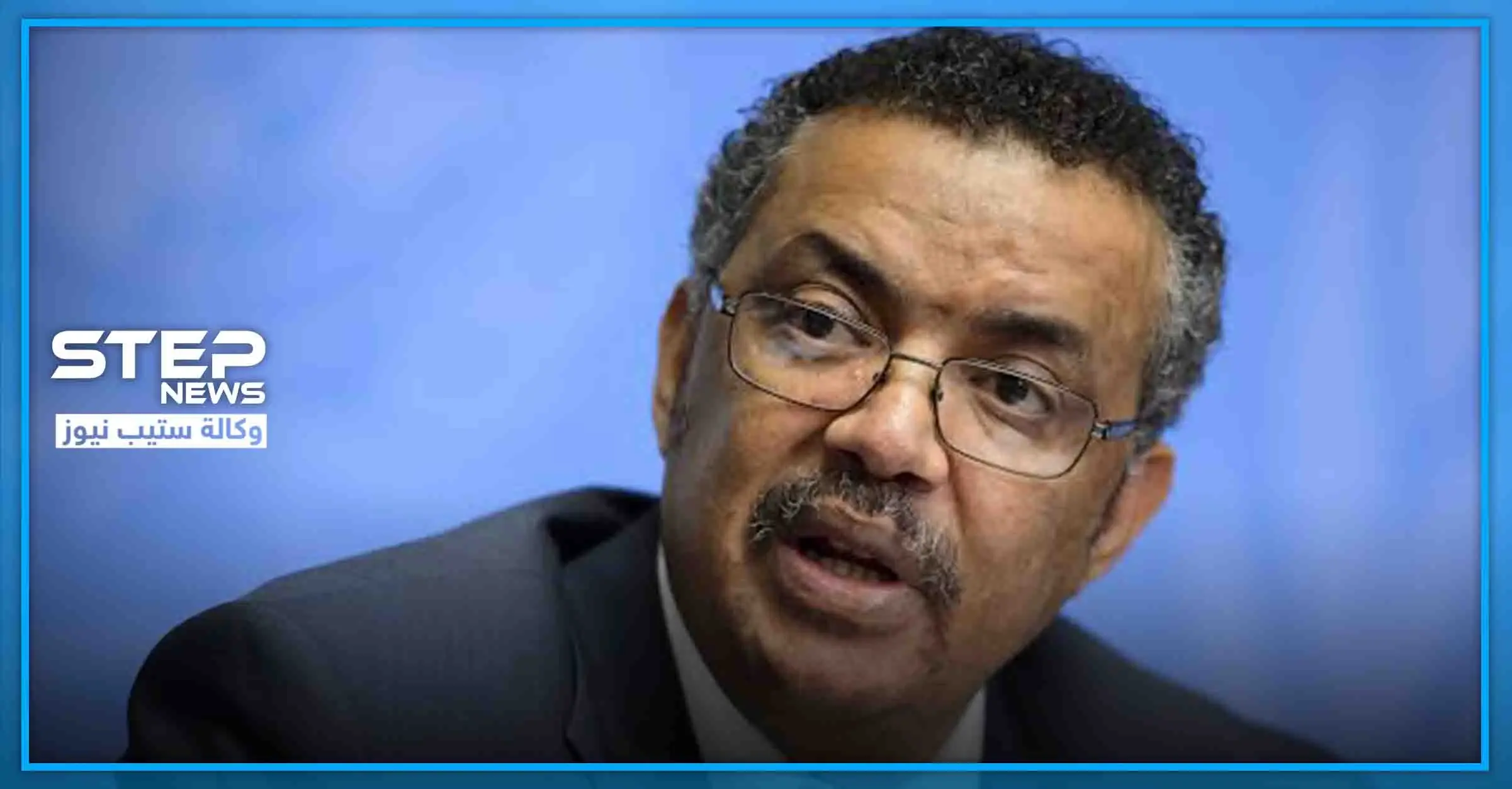 الصحة العالمية تُعلن حالة الطوارئ الدولية بشأن "كورونا" والفيروس يسجّل رقمًا قياسيًا بالمصابين: فيروس