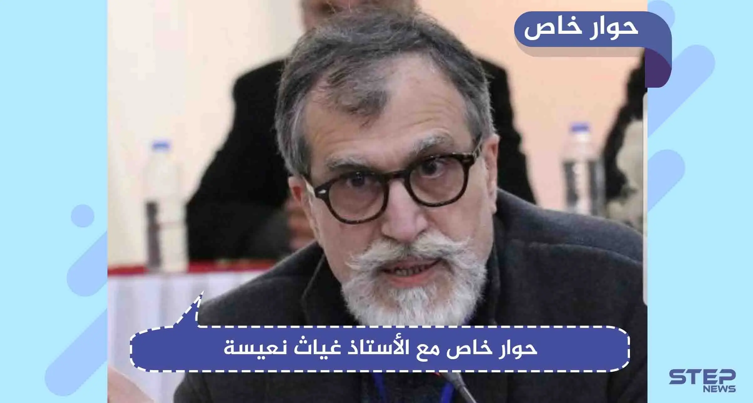 حوار خاص|| تحرير الشام تنتقد "نبع السلام"، وتركيا لن تتخلى عنها: حكومة الإنقاذ