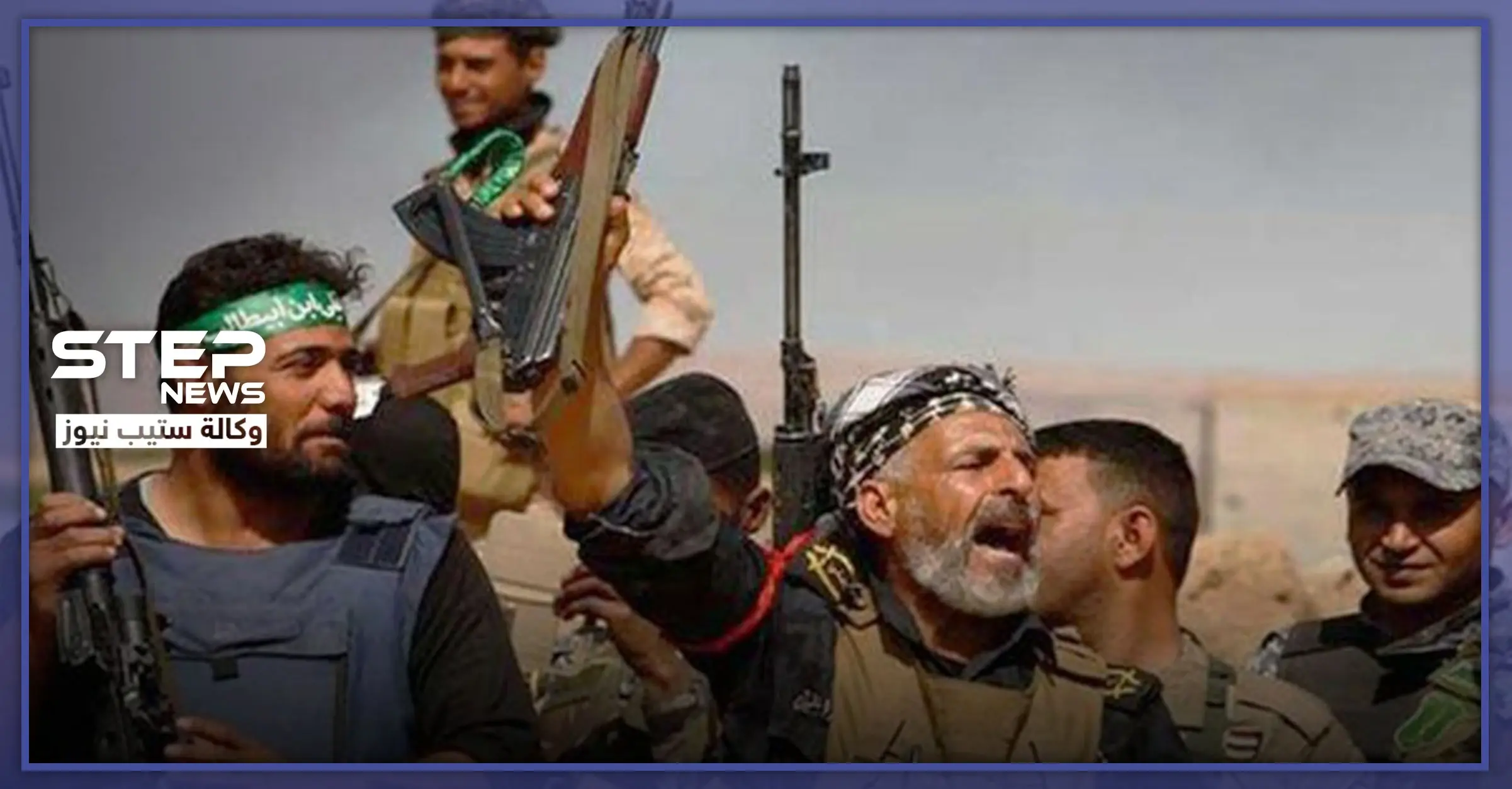 ميليشيا الحشد الشعبي تطلق عملية عسكرية قرب الحدود.. ما علاقة سجناء "داعش" بالحسكة: سجن "غويران"