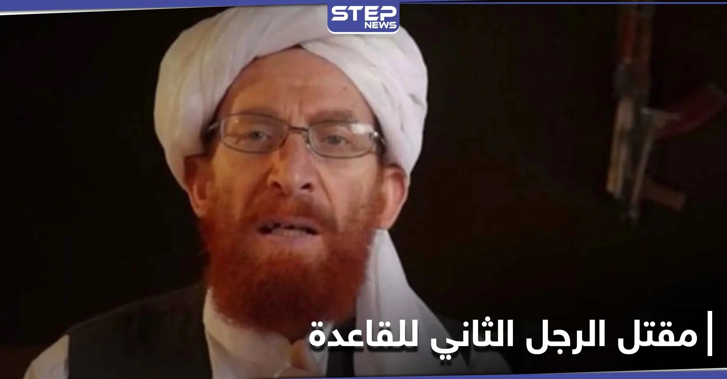 مقتل "أبو محسن المصري" الرجل الثاني بتنظيم القاعدة في أفغانستان: كابول