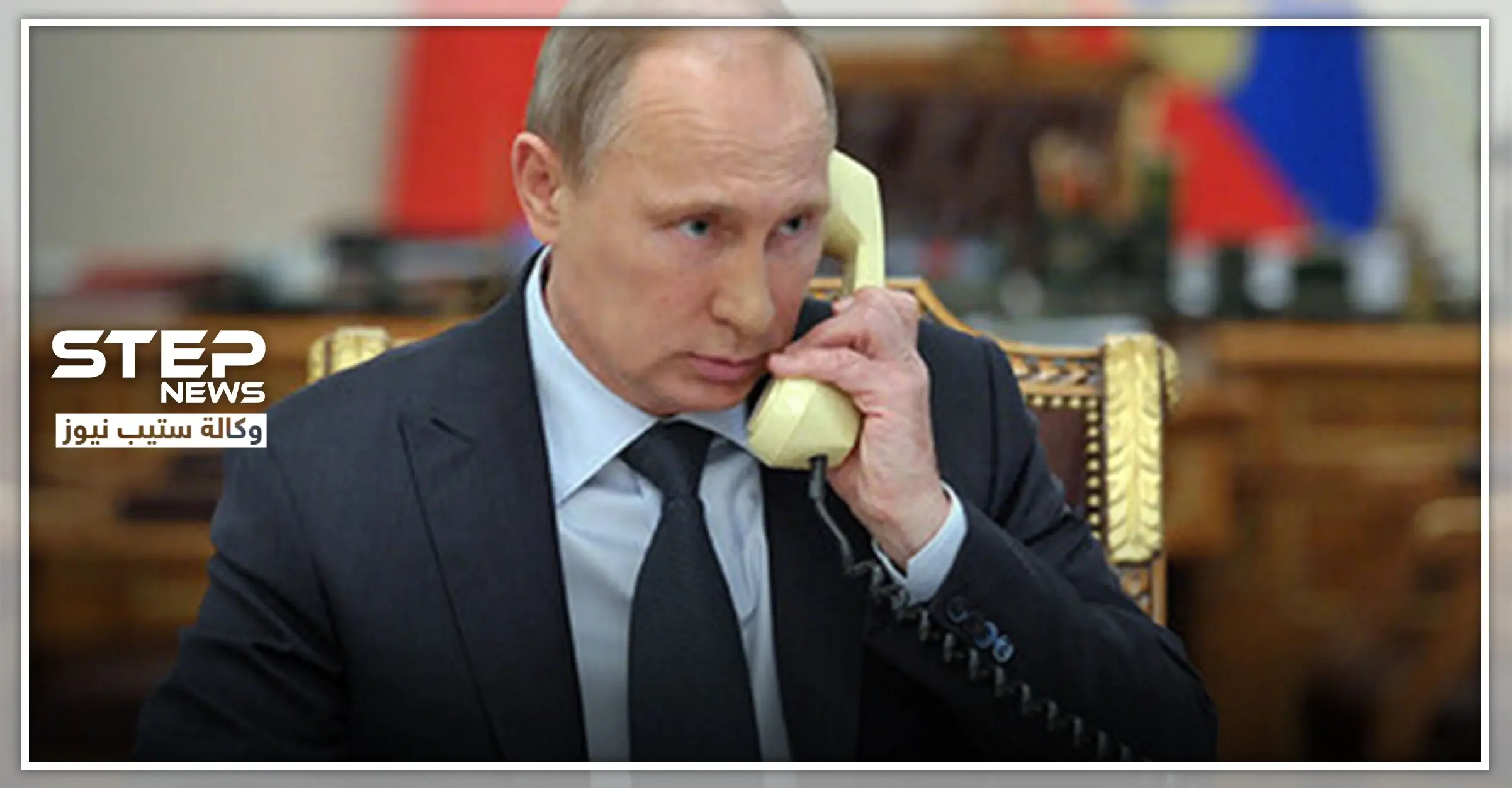 الكرملين: صفقة القرن وليبيا وإدلب على قائمة أبرز المواضيع التي تباحثها بوتين وميركل هاتفيًا.. والتفاصيل: الرئيس الأمريكي