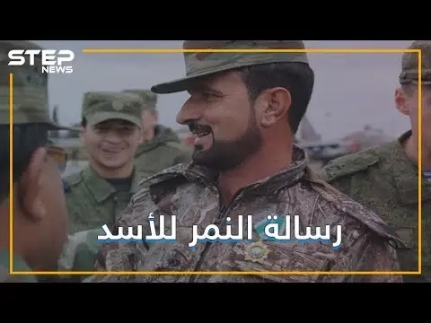 سهيل الحسن لبشار الأسد: انتصار هذه الأمة طي تلك السواعد وقاب تلك الصدور!!: سهيل الحسن