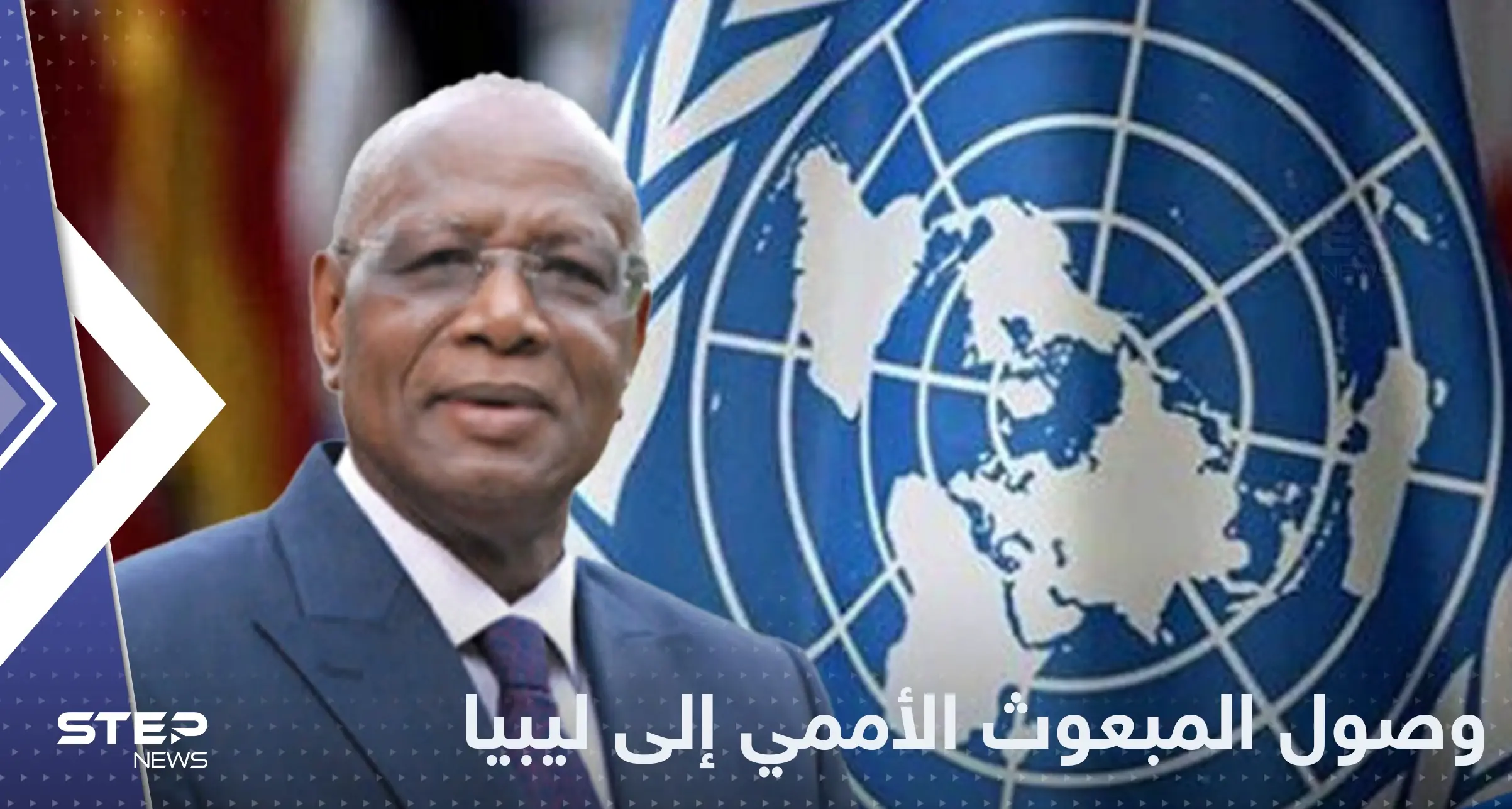 مبعوث الأمم المتحدة يصل ليبيا ويباشر مهامه رسمياً.. من هو عبدالله باتيلي: عبدالله باتيلي