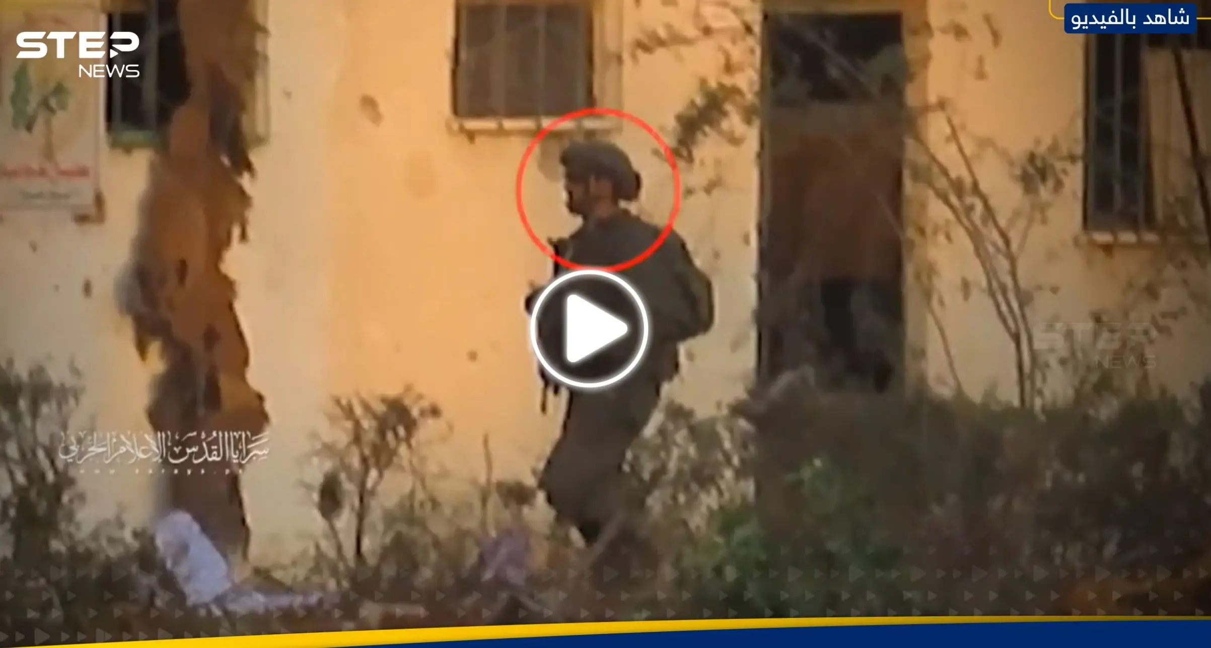 شاهد|| سرايا القدس تفجر قوة إسرائيلية راجلة وجرافة عسكرية بحي الشجاعية في غزة: الشجاعية