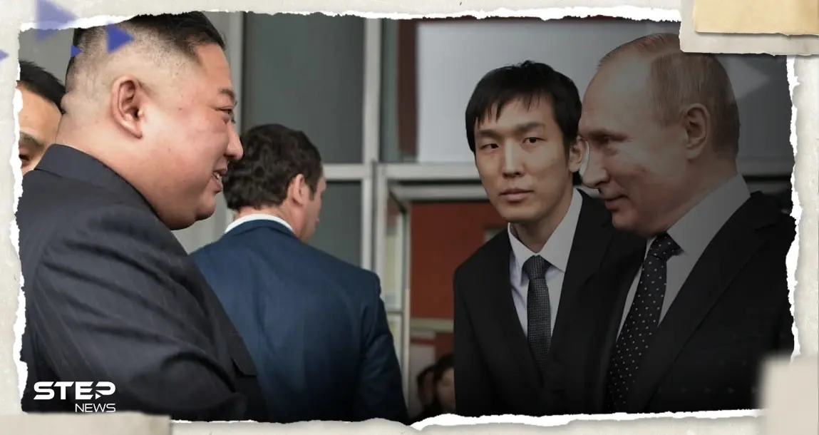 بالفيديو|| مترجم كيم يُخطئ في ترجمة كلمة له أمام بوتين.. ونشطاء يستفسرون عن مصيره: بوتين يعلن