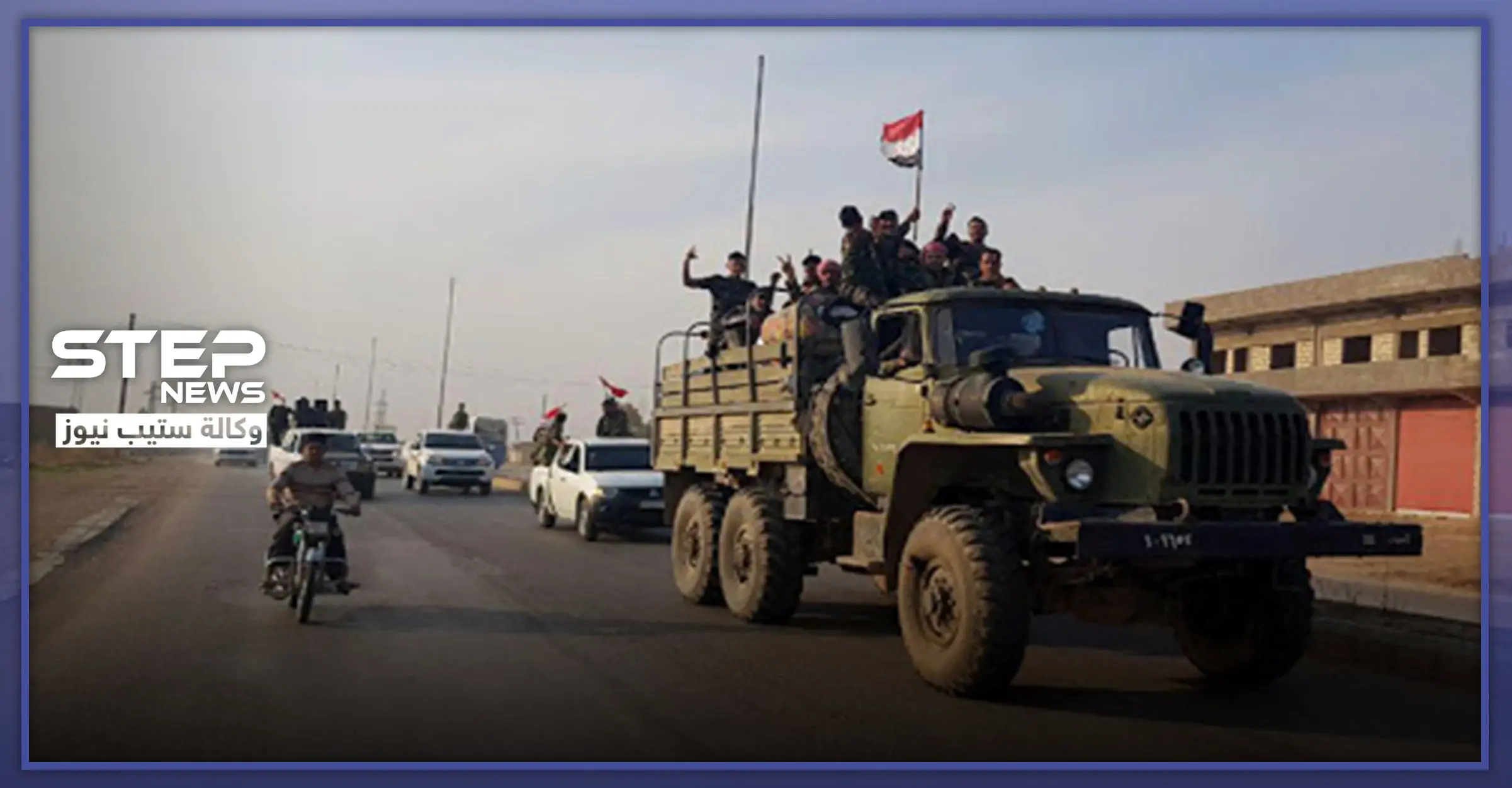 خاص لستيب || تعزيزات ضخمة لمؤازرة النظام السوري تصل إلى جبهات ريف حلب: معارك حلب