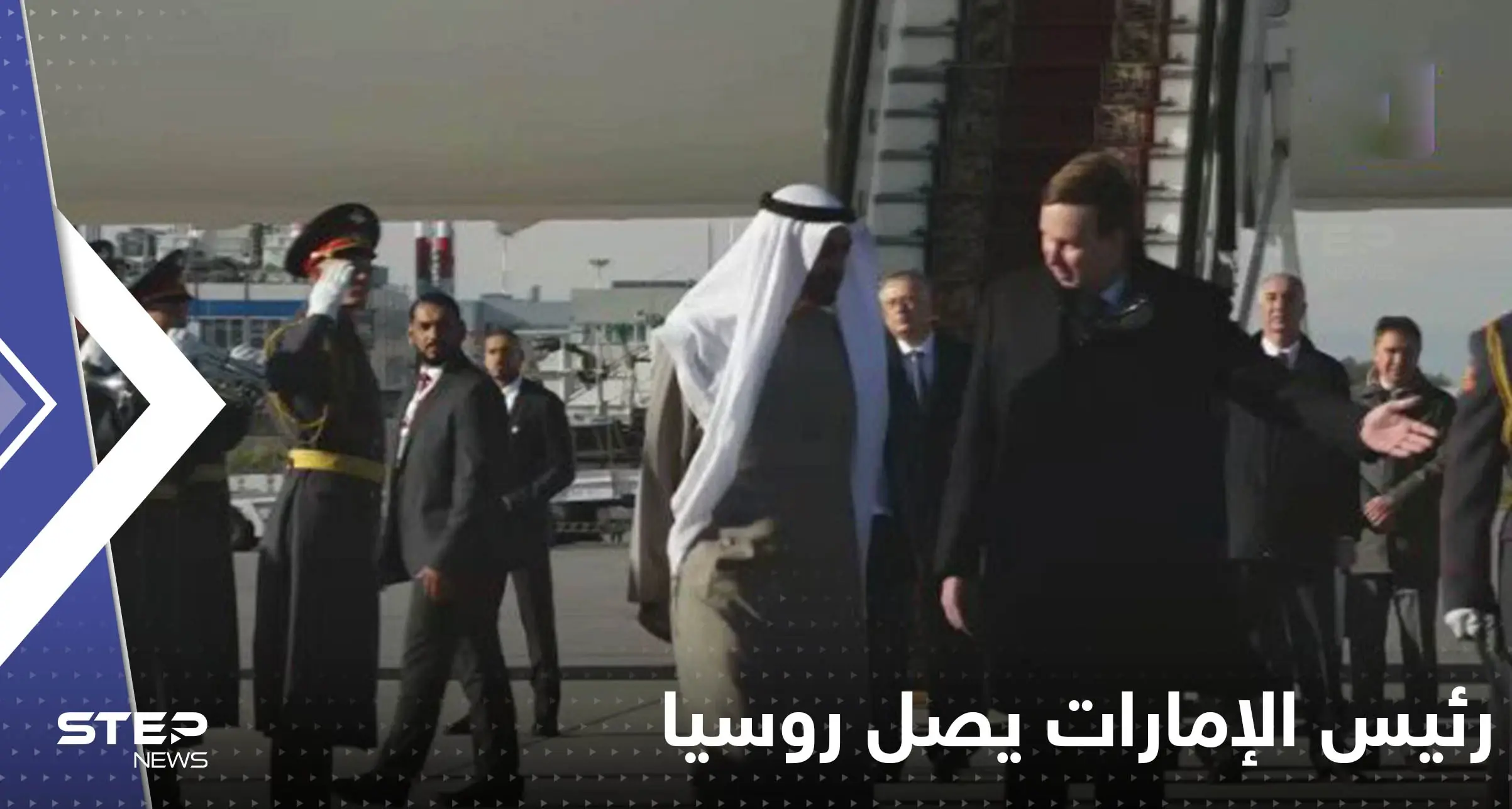 بوتين لبن زايد: الإمارات دولة محورية واستقرار سوق الطاقة أولوية: محمد بن زايد