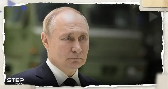 أوكرانيا تضع بوتين المطلوب رقم1 لـ"اغتياله".. الكرملين يرد ويتحدث عن كيفية حماية الرئيس: اغتيال بوتين