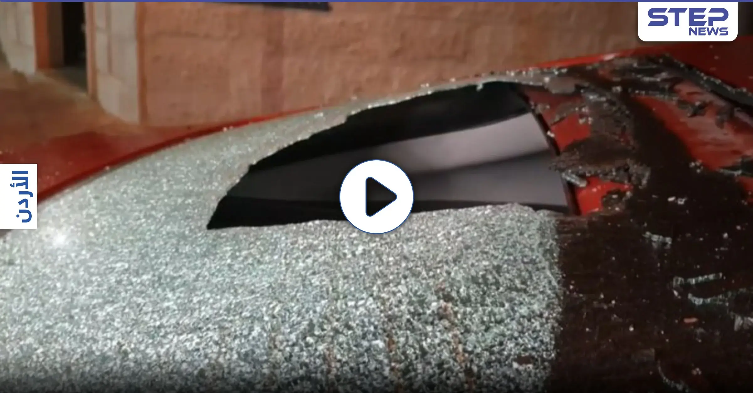 فتاة أردنية تحطم زجاج أكثر من 15 مركبة وتصرخ بشكل هستيري.. والأهالي يحاولون إيقافها (فيديو وصور): فتاة أردنية