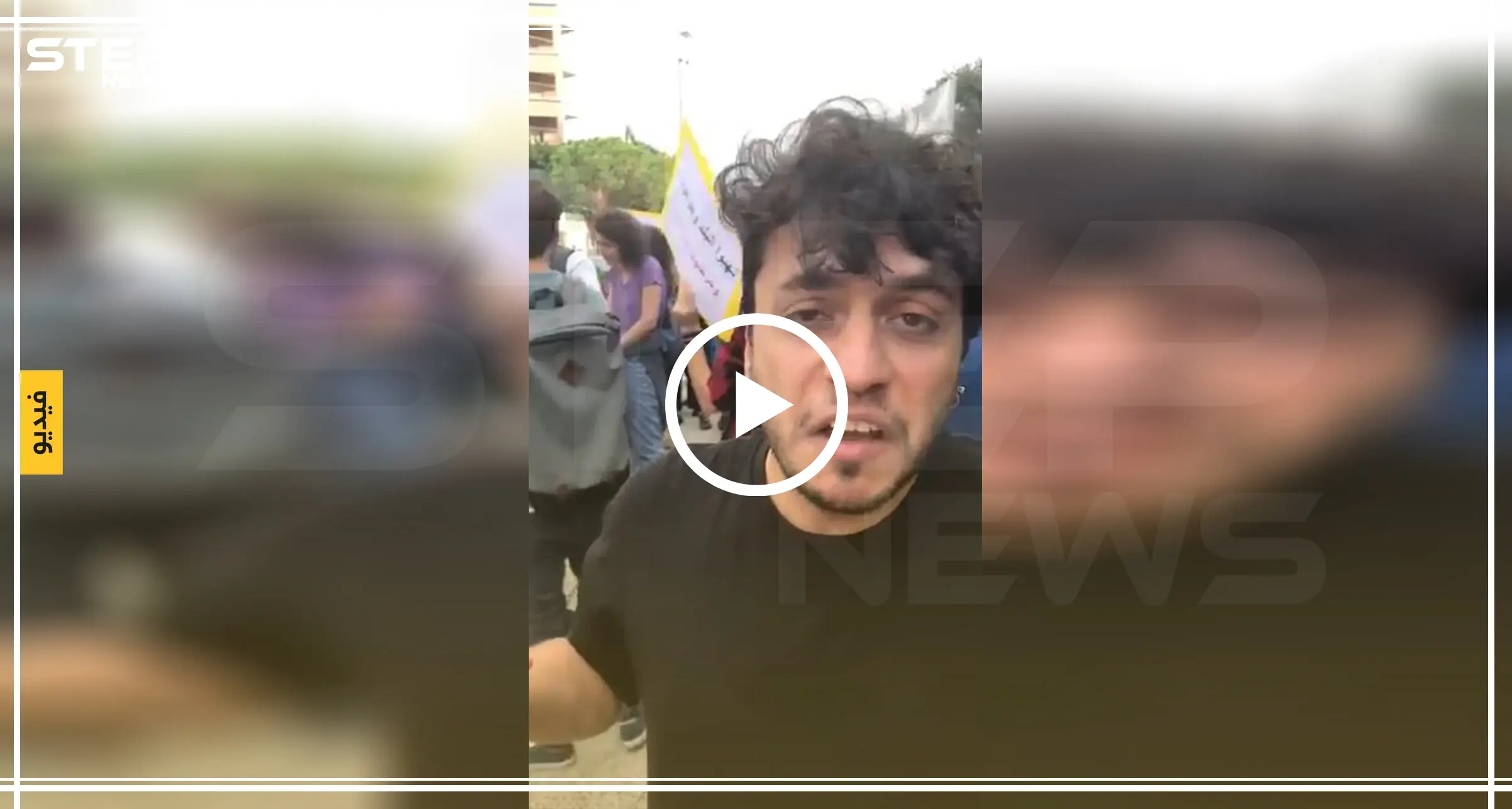 شاهد بالفيديو|| متظاهرون في لبنان يطالبون بترحيل اللاجئين السوريين.. فمن يقف وراءهم: خطاب كراهية