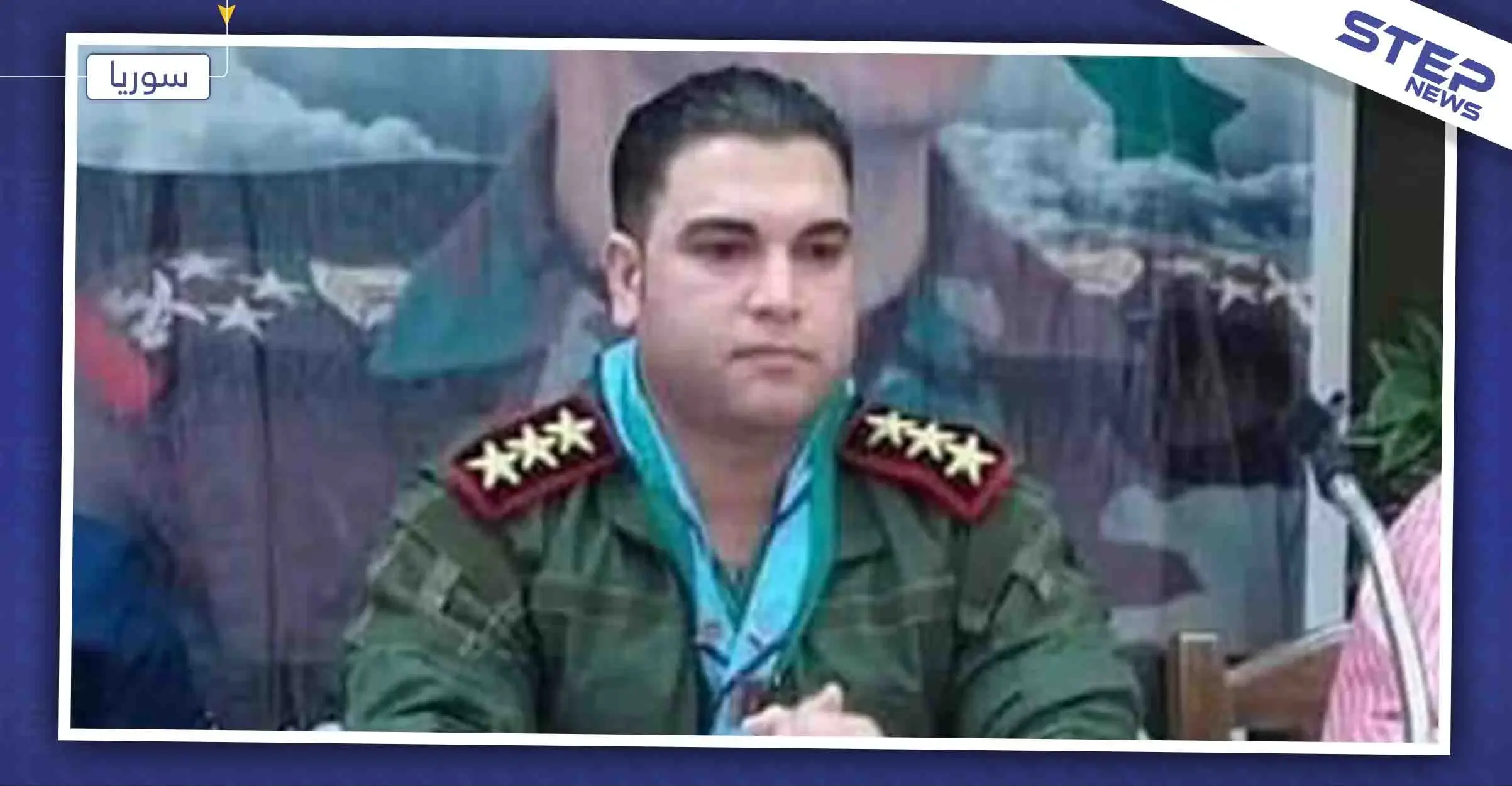 ميليشيا رديفة للنظام تقتل مدير ناحية مدينة سلحب، وتزيد التوترات الأمنية فيها: حماة