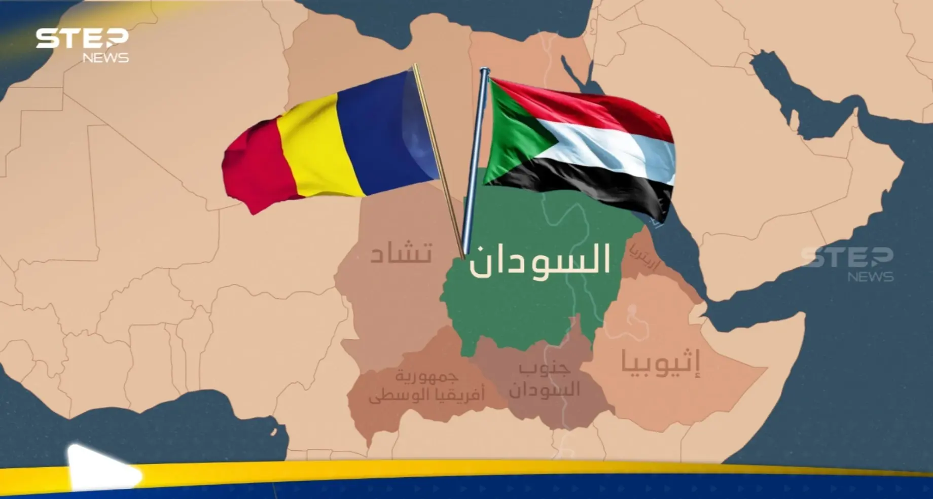 تشاد تتخذ خطوة تصعيدية ضد السودان: الدعم السريع